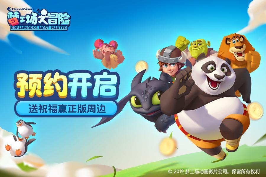 汽车华容道