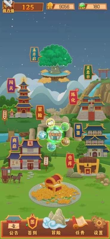 蓝狐视频